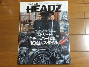 CYCLE HEADZ サイクルヘッズ ISSUE01／ストリートチョッパー トライアンフチョッパー