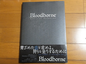 Bloodborne Official Artworks／ブラッドボーン オフィシャルアートワークス