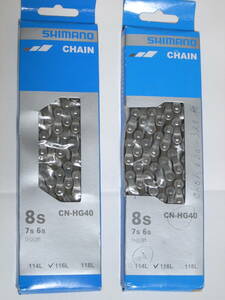 ★未使用・新品★シマノ ８速・７速・６速 対応チェーン　CN-HG40　116L(リンク)★２個セット！★旧車オーナーの方へ♪格安です