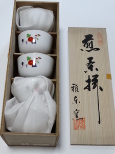 ★未使用★煎茶揃 雅東窯 小菊 湯呑 陶器 茶器 5客 和食器 共箱　昭和レトロ アンティーク