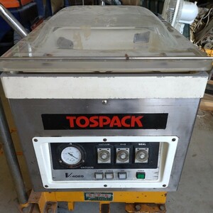 tos pack vacuum packaging machine 200v electrification has confirmed 