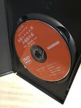 ★ 四国八十八ヶ所お遍路の旅 ＤＶＤ　／　第四巻 香川県　　　　　　　　　　　　　　　　　　　　　　　　　　　　　　　　即決。_画像4