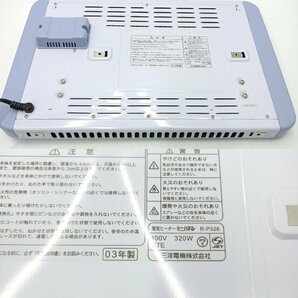 ミニパネルヒーター まとめ２点セット /SANYO R-P326 /YAMAZEN DP-SB164/ 家庭用 動作確認済 箱入り 取扱説明書付 マイルド暖房【道楽札幌の画像5