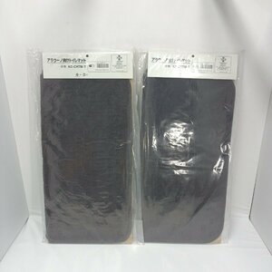  toilet mat A La Uno oriented Brown 2 pieces set unused package go in AD-CHTM-T 60×60. acrylic fiber anti-bacterial deodorization processing Panasonic [ road comfort Sapporo 