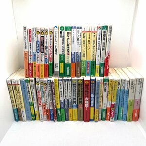  miscellaneous knowledge education library book@47 pcs. summarize joke material . morning . conversation .. also lexicon reader Ikegami . position be established gimon paper knowledge Japan place name name character mystery map [ road comfort Sapporo ]