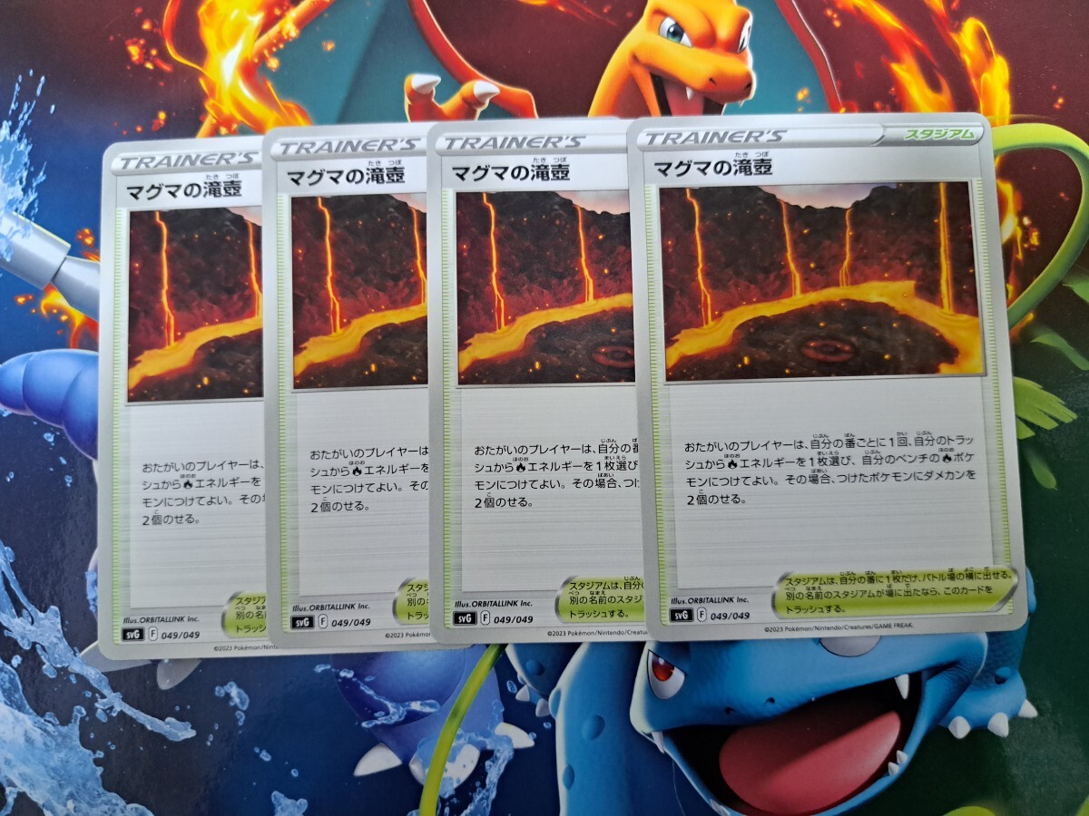 2025年最新】Yahoo!オークション -ポケモンカード スペシャル 2025年最新】Yahoo!オークション -ポケモンカード スペシャル