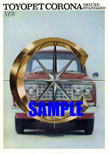 ■1964年(昭和39年)の自動車広告 トヨペット コロナ デラックス スタンダード トヨタ自動車