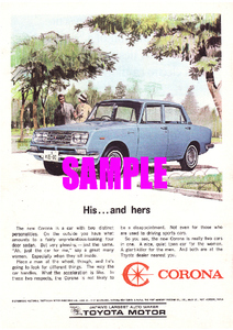 ■1965年(昭和40年)の自動車広告 トヨペット コロナ RT40 トヨタ自動車