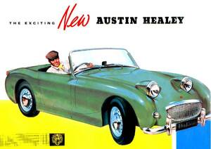 ◆1959年の自動車広告　オースチンヒーレー　スプライト　AUSTIN