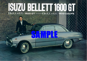 ■1964年(昭和39年)の自動車広告 いすゞ ベレット 1600GT 1500GT 横山剣 クレイジーケンバンド