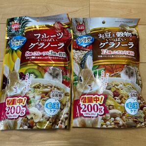 マルカン グラノーラ うさぎ ハムスター 穀物 RU292