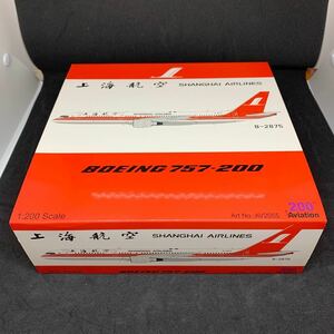 1/200 Aviation200 上海航空 ボーイング 757-200