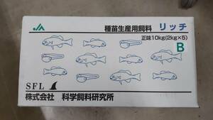 科学飼料研究所 リッチB ５００ｇ （粒系0.24～0.42mm 稚魚～幼魚に最適）めだか　メダカ エサ　餌 科学飼料研究所