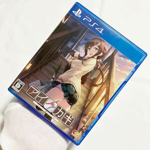 PS4 アイカギ ソフト ゲーム PlayStation プレイステーション プレステ 