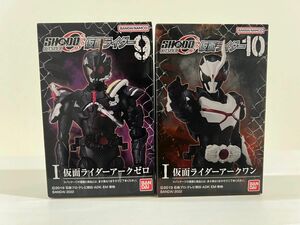 shodo-o 仮面ライダー9 10　アークワン　アークゼロ 食玩　掌動　アウトサイダー　未開封発送