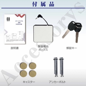  金庫 大型100L テンキー式 新品未開封品 送料込の画像7