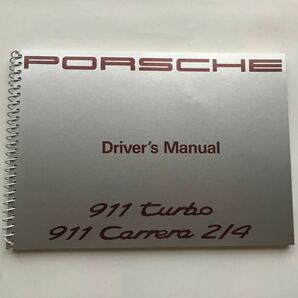 PORSCHE 964 911 turbo 911 Carrera2 911Carrrra4 Driver’s Manual ポルシェ 964 911ターボ 911カレラ 取扱説明書 取説 ミツワ自動車 空冷