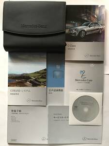 ☆MERCEDES-BENZ W204 C-CLASS SEDAN STATIONWAGON C200 C250 OWNERS MANUAL☆Cクラス セダン ステーションワゴン 正規日本語版 取扱説明書