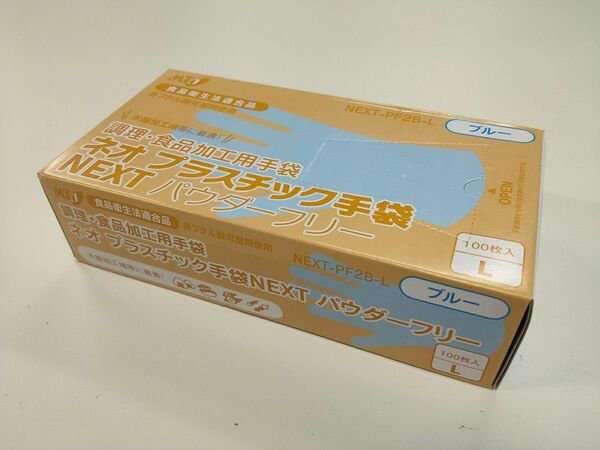 プラスチック手袋　パウダーフリー　ブルー　Lサイズ　100枚入8箱800枚