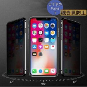 大人気セット！！プライバシー保護！【iPhone 13Pro】カメラ保護＆覗き見防止ガラスフィルム【世界のゴリラガラス】の画像5