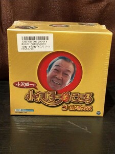 激安 1円～ 小沢昭一の 小沢昭一的こころ　ゴールドボックス 小沢昭一 CDボックス BOX