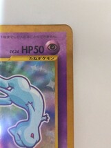 1円〜 旧裏面 ポケカ ポケモンカード コロコロコミック5月号おまけカード No.151 ひかるミュウ_画像6