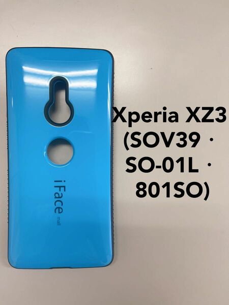 XPERIA XZ3 耐衝撃 ケース SOV39 SO-01L 801SO