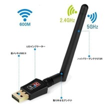 無線LAN 子機 親機 Wi-Fi アダプター ハイパワーアンテナ デュアルバンド 2.4GHz 150Mbps/5GHz 433Mbps対応 1ヶ月保証「USB-WIFI-L.D」_画像6