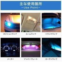 LED 口金 BA9S 赤 メーター球 タコランプ インジケーター エアコンパネル 超拡散 2個セット 送料無料 1ヶ月保証「BA9S-RED-3D.Dx2」_画像4