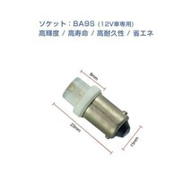 LED 口金 BA9S 赤 メーター球 タコランプ インジケーター エアコンパネル 超拡散 2個セット 送料無料 1ヶ月保証「BA9S-RED-3D.Dx2」_画像5