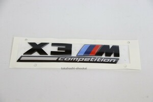 @送料無料　【X3M competition】 リアトランク ブラックエンブレム X3 F97 G01 その他 F25 E83にも