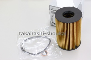 ◎BMW純正品 エンジンオイルフィルター11427583220 要適合確認 BMW7シリーズ F01 F02 F04 750i 750iX B7 B7X HYBRID7 他