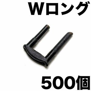 【2連結/Wグロメットロング500】バドミントンラケット用（アストロクス ナノフレア アークセイバー ボルトリック ロールガット bg66）