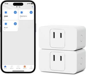 ★Meross スマートプラグ プラグミニ コンセント 省エネ ソケット ワイヤレス Alexa/Google Home/SmartThings 電源制御 遠隔操作(2個入り)