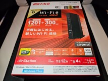 新品未開封★バッファロー WSR-1500AX2S/BK [WiFiルーター 11ax/ac/n/a/g/b 1201+300Mbps Wi-Fi6/Ipv6対応 ブラック] 無線ルーター 無線LAN_画像3