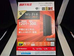 新品未開封★バッファロー WSR-1500AX2S/BK [WiFiルーター 11ax/ac/n/a/g/b 1201+300Mbps Wi-Fi6/Ipv6対応 ブラック] 無線ルーター 無線LAN