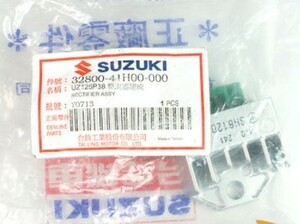 国内発送 SUZUKI(スズキ) アドレスV125/G 4期 CF46A(K5/K6/K7) レギュレーター 純正品