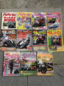 ☆バリバリマシン3冊.走り屋バトルマガジン8冊の11冊セット☆1994年~1995年☆かっとび走り屋マガジン