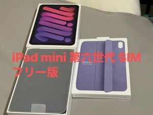 ipad mini 第6世代 64GB SIMフリー Celluar Smart Folio付き iPad