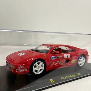 デアゴスティーニ レ・グランディ・フェラーリコレクション 1/24 FERRARI F355 Challenge 1995年 フェラーリ 完成品 ミニカー モデルカー