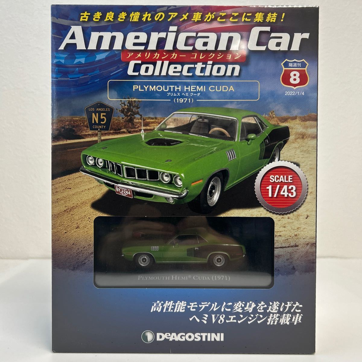 2025年最新】Yahoo!オークション -ヘミクーダの中古品・新品・未 2025年最新】Yahoo!オークション -ヘミクーダの中古品・新品・未