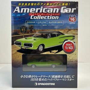 未開封 デアゴスティーニ アメリカンカーコレクション 1/43 #16 Dodge Coronet Super Bee 1970 ダッジ コロネット スーパービー ミニカー