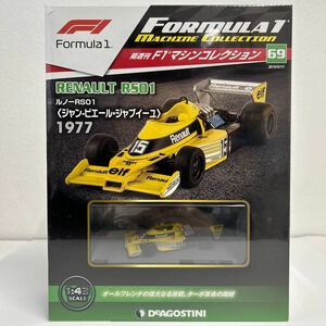 デアゴスティーニ F1マシンコレクション 1/43 #69 Renault RS01 1977 15 elf ルノー ジャンピエールジャブイーユ ミニカー