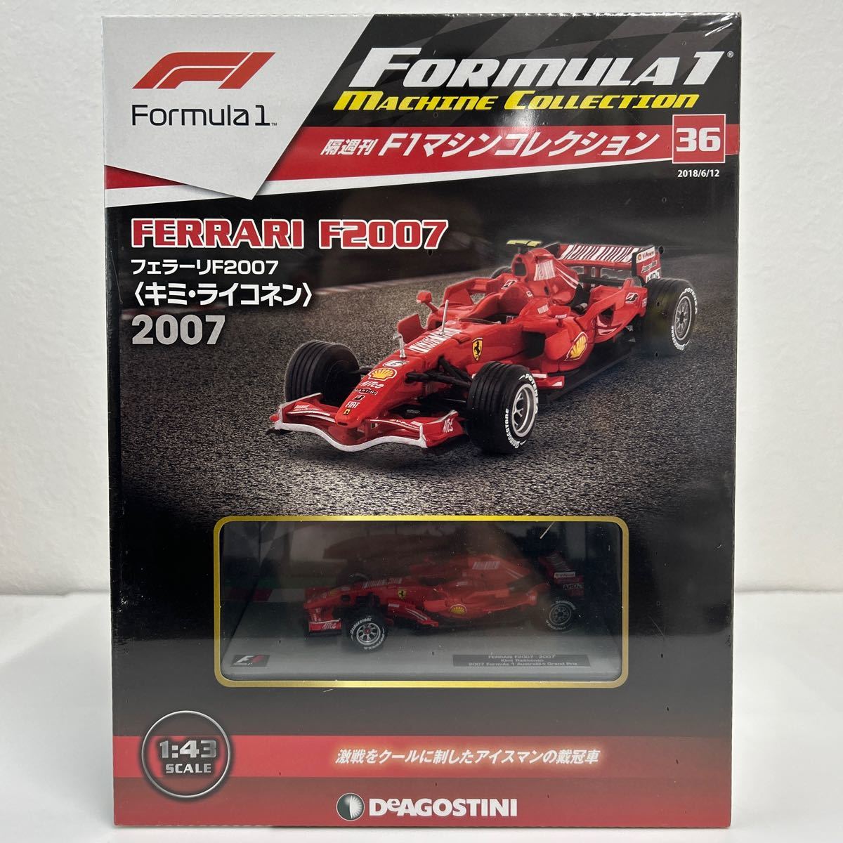 2024年最新】Yahoo!オークション -デアゴスティーニ f2007の中古品