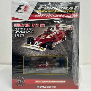 デアゴスティーニ F1マシンコレクション 1/43 #24 Ferrari 312T2 ジル・ビルヌーブ #21 1977年 カナダGP フェラーリ ミニカー モデルカーの画像1