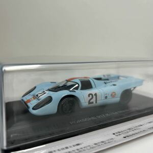 アシェット 1/43 ルマン24時間レース カーコレクション vol.09 #9 ポルシェ 917K #21 1970年 Gulf Porsche LM ミニカー モデルカー