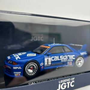 EBBRO 1/43 CALSONIC SKYLINE JGTC 1994年 NISSAN GT-R R32 #1 エブロ カルソニック スカイライン BNR32 IMPUL ミニカー 日産