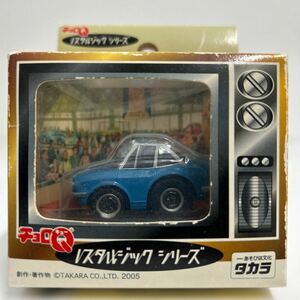 未開封 タカラ チョロQ ノスタルジックシリーズ #4 いすゞ 117 クーペ TAKARA ISUZU 旧車 昭和レトロ プルバック ミニカー