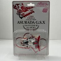 メガハウス C.F.C. 新世紀GPXサイバーフォーミュラ アスラーダ G.S.X. バレンタイン SP 菅生あすか ミニカー ASURADA ASUKA いのまたむつみ_画像1