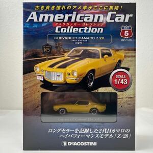 未開封 デアゴスティー二 アメリカンカーコレクション 1/43 #5 Chevrolet Camaro Z28 1971 シボレー カマロ バンブルビー ミニカー